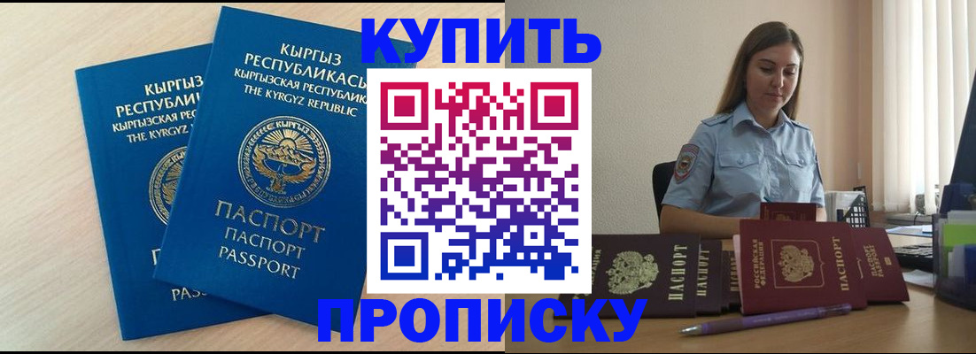форма 3 в Советском